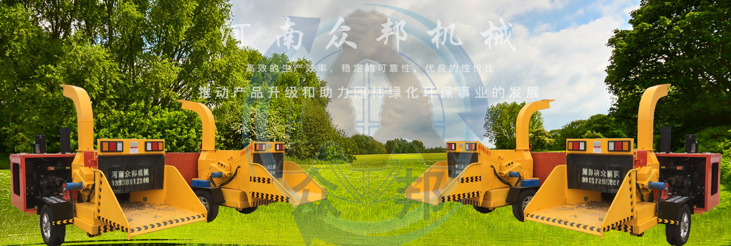 破碎設(shè)備 破碎設(shè)備